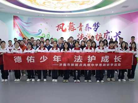 模拟法庭体验：践行法治的精神